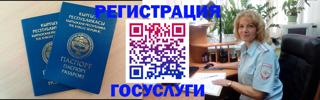 форма 3 в Владивостоке